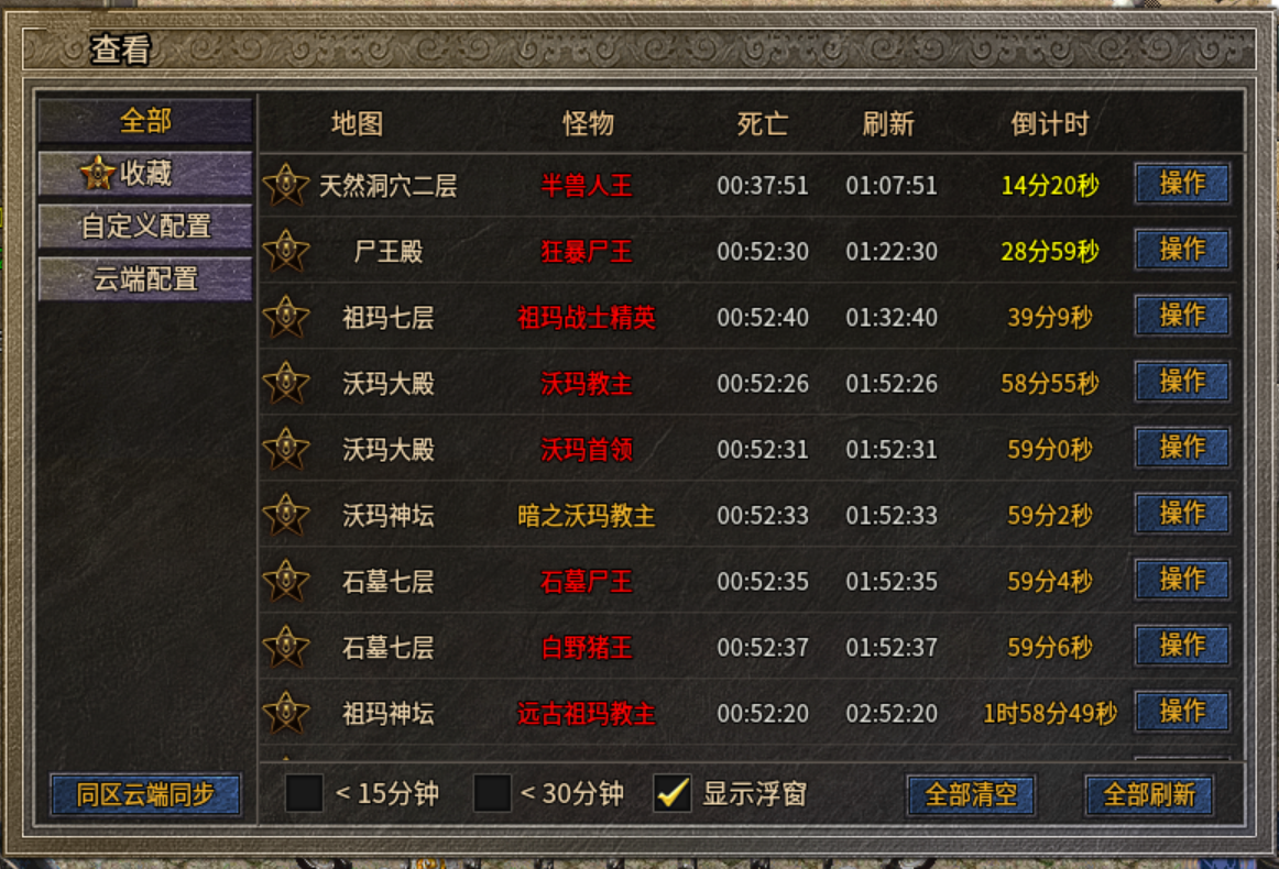 内置版截图